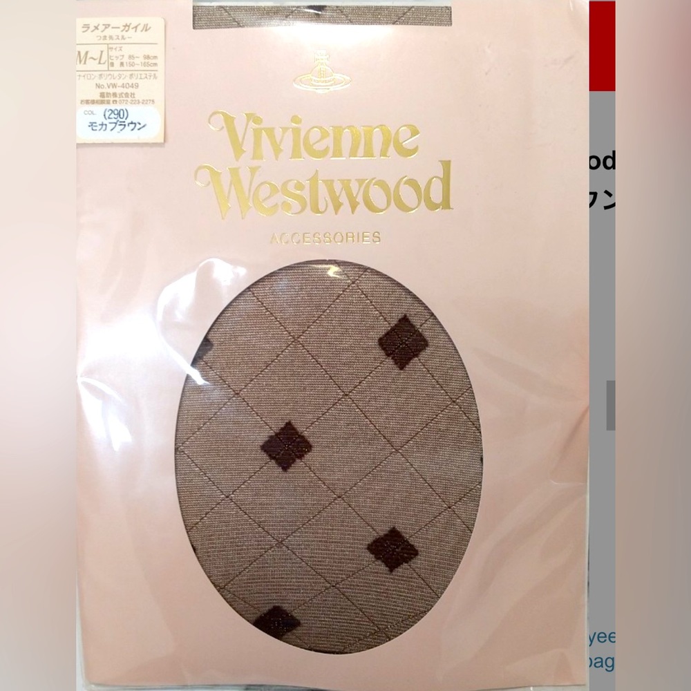 Vivienne Westwood brand new in package tights size medium preppy design y2k